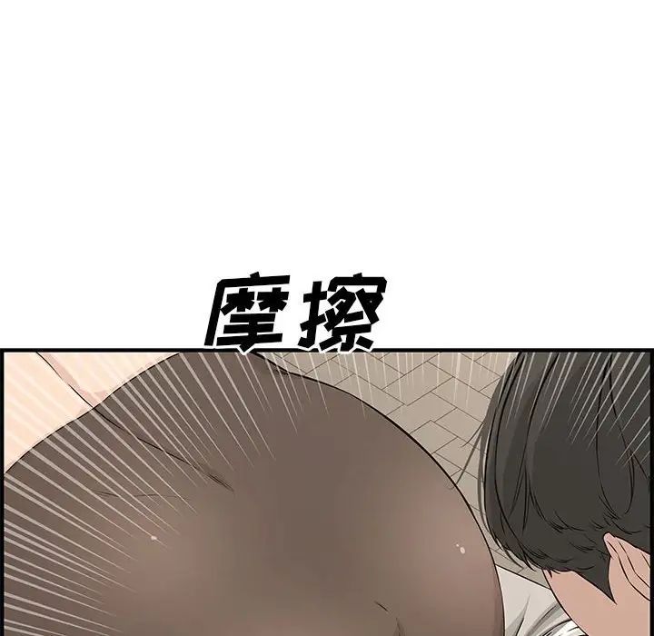 《新婚夫妇》漫画最新章节第23话免费下拉式在线观看章节第【176】张图片