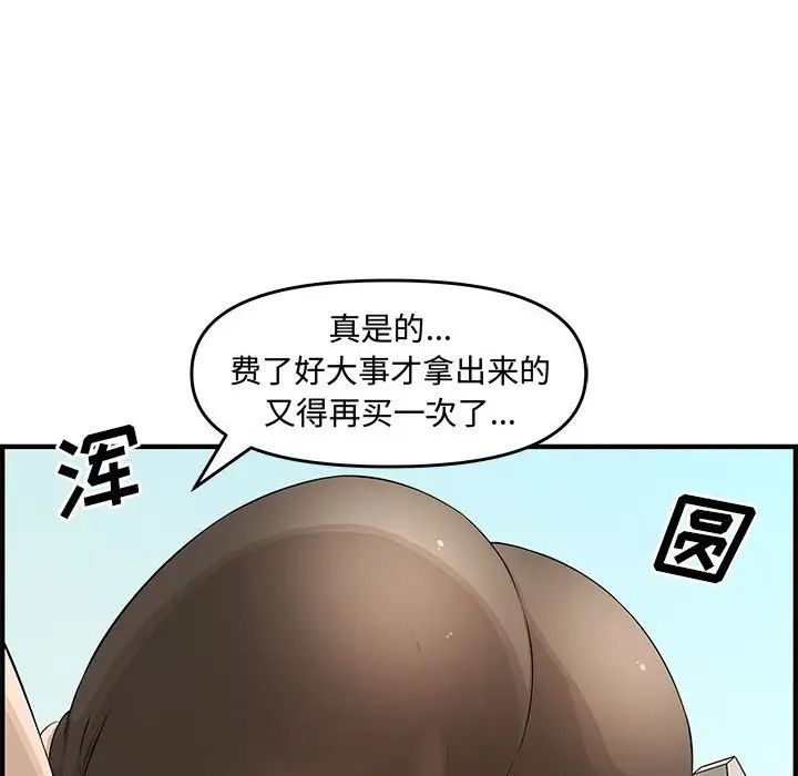 《新婚夫妇》漫画最新章节第23话免费下拉式在线观看章节第【166】张图片