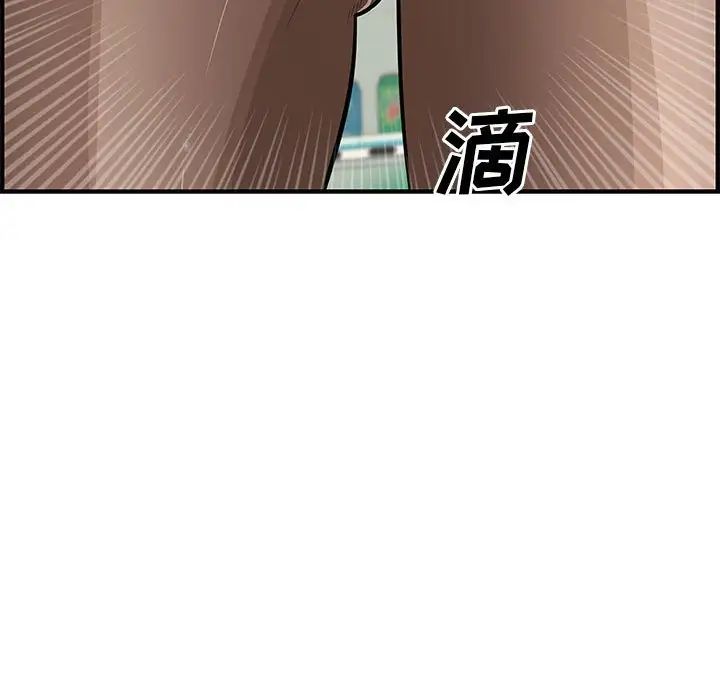 《新婚夫妇》漫画最新章节第23话免费下拉式在线观看章节第【165】张图片