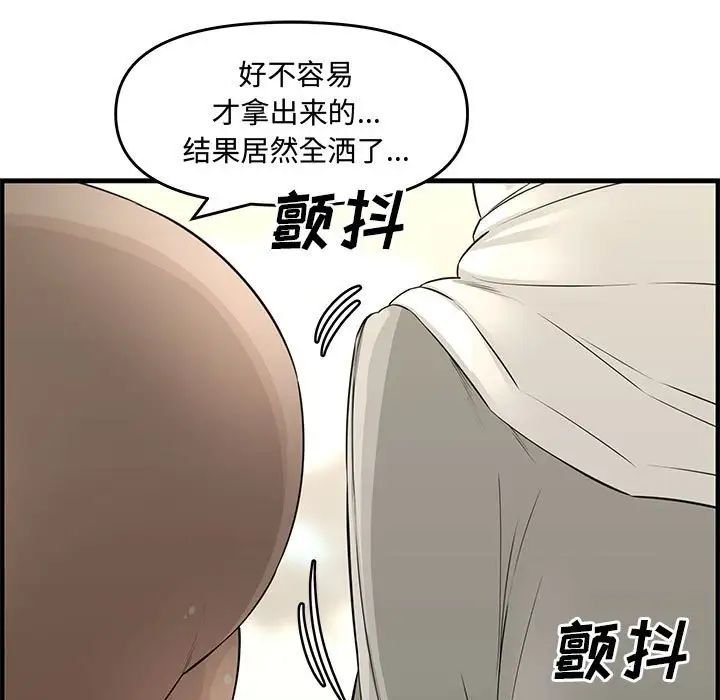 《新婚夫妇》漫画最新章节第23话免费下拉式在线观看章节第【173】张图片