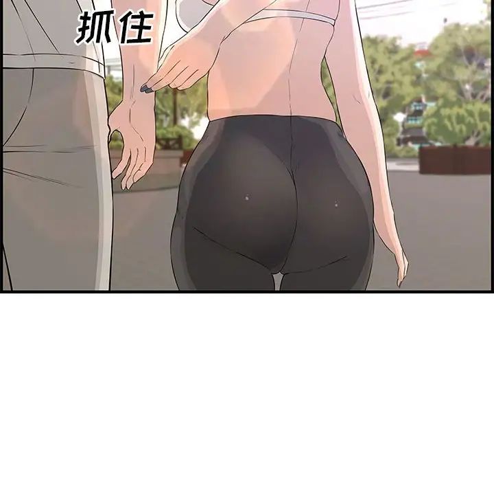 《新婚夫妇》漫画最新章节第23话免费下拉式在线观看章节第【129】张图片