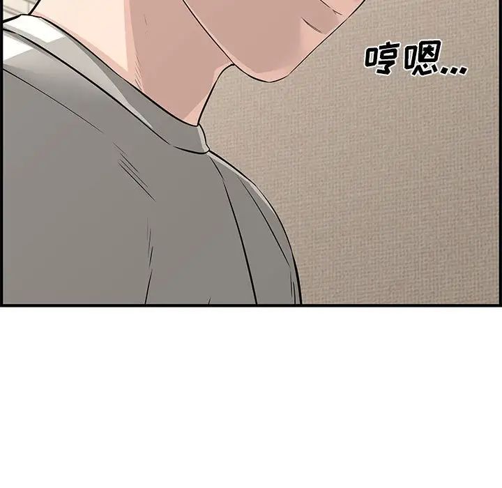 《新婚夫妇》漫画最新章节第24话免费下拉式在线观看章节第【153】张图片