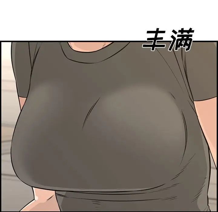 《新婚夫妇》漫画最新章节第24话免费下拉式在线观看章节第【184】张图片