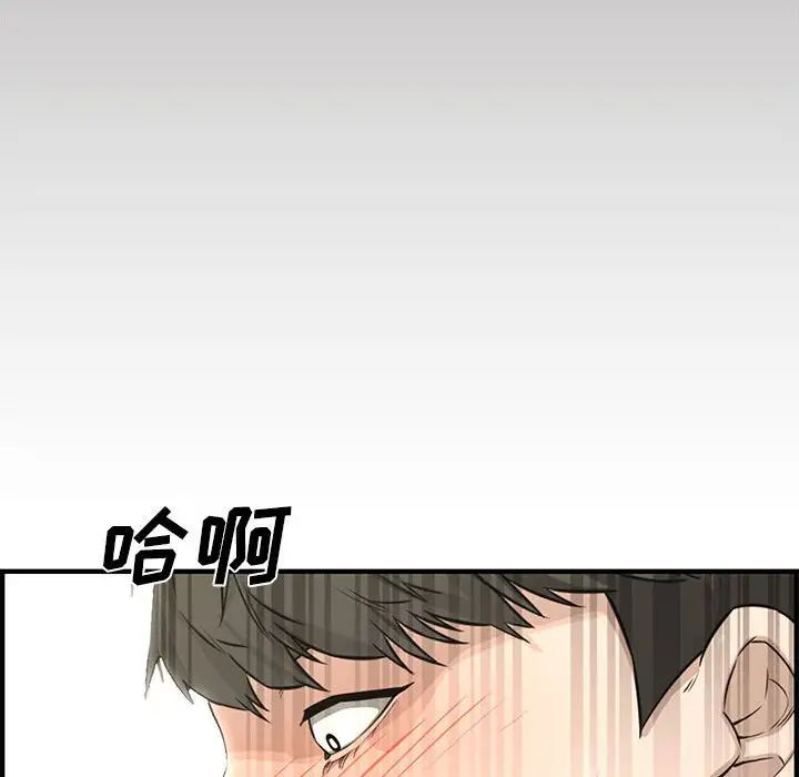 《新婚夫妇》漫画最新章节第24话免费下拉式在线观看章节第【38】张图片