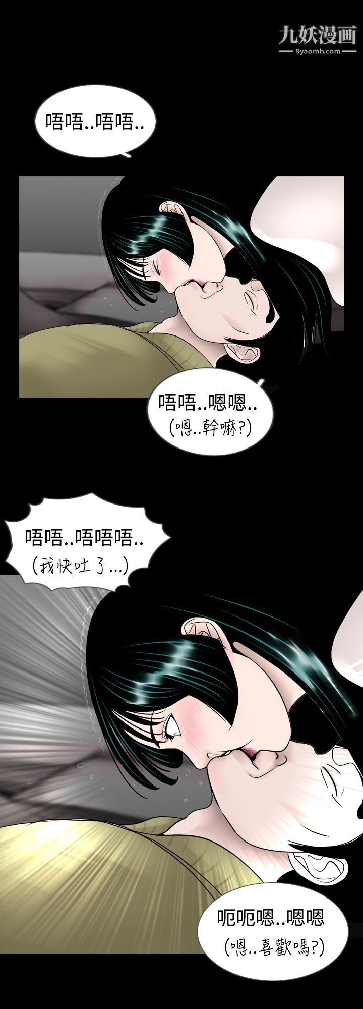 《新进训育》漫画最新章节第7话免费下拉式在线观看章节第【10】张图片