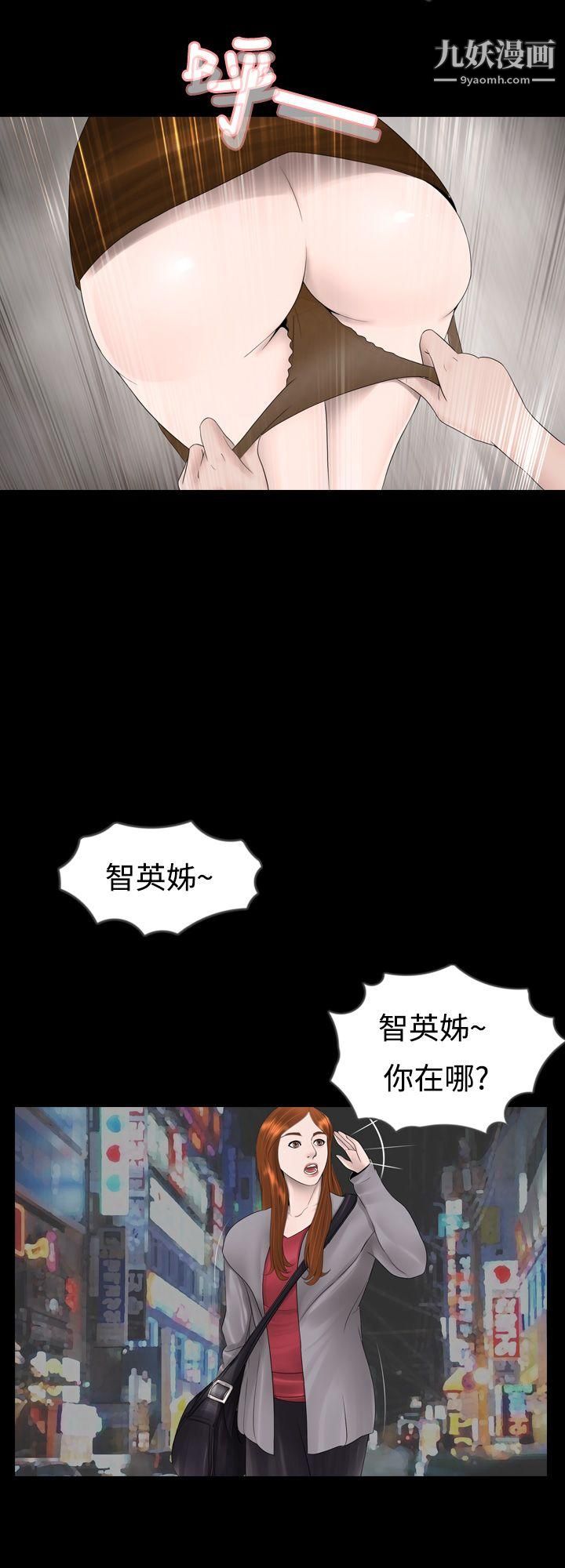 《新进训育》漫画最新章节第7话免费下拉式在线观看章节第【4】张图片