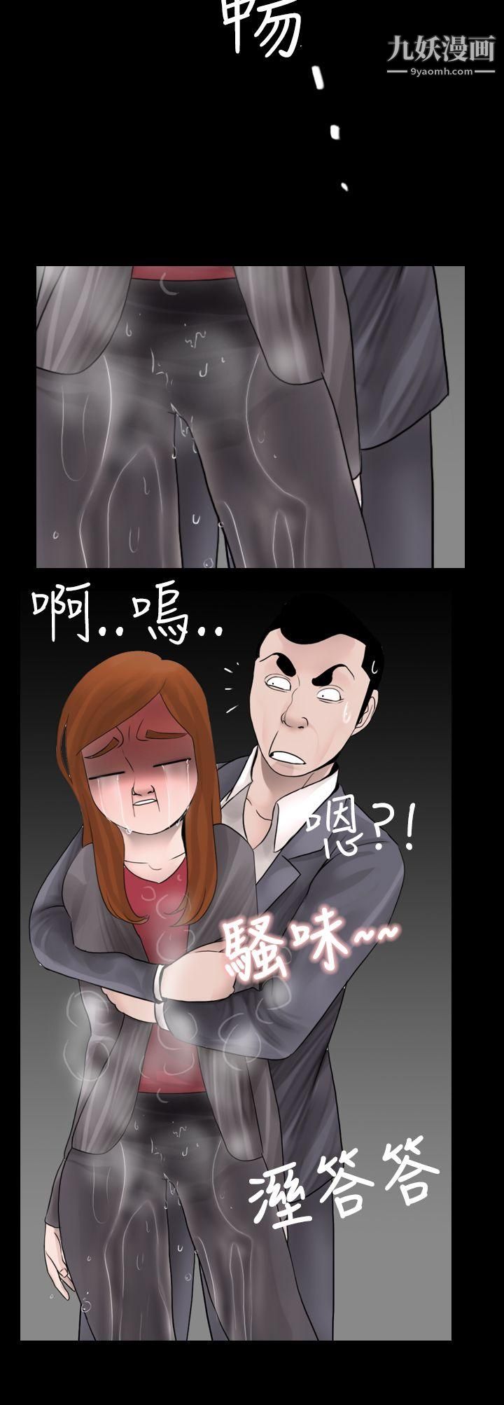 《新进训育》漫画最新章节第8话免费下拉式在线观看章节第【6】张图片