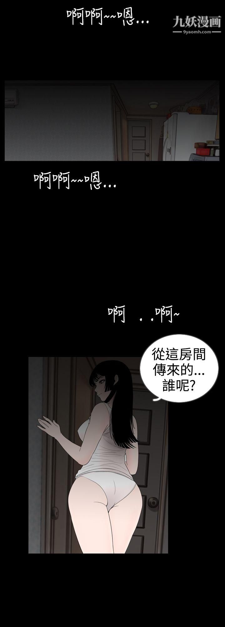 《新进训育》漫画最新章节第10话免费下拉式在线观看章节第【10】张图片