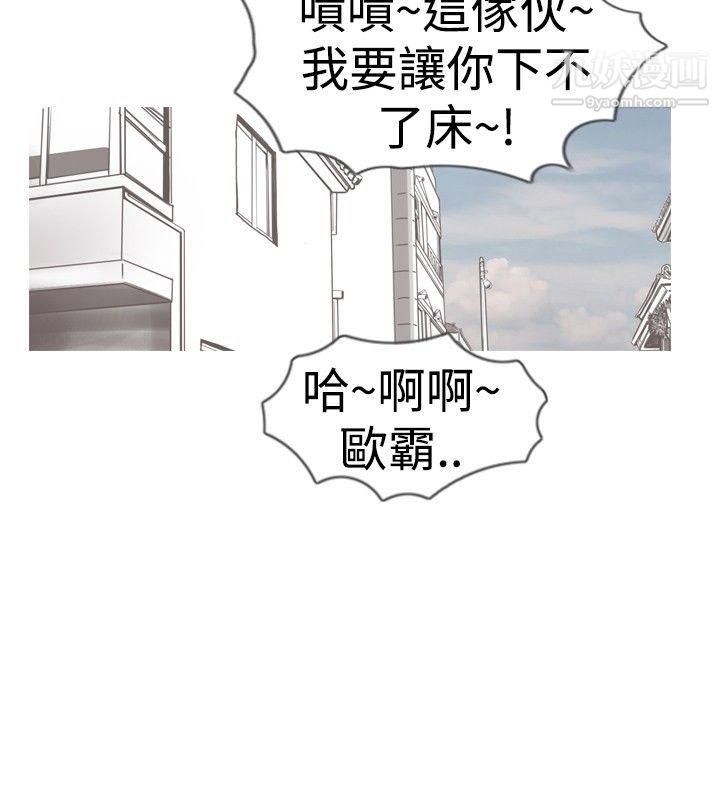 《新进训育》漫画最新章节第15话免费下拉式在线观看章节第【8】张图片