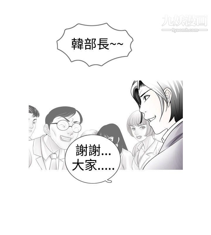 《新进训育》漫画最新章节第15话免费下拉式在线观看章节第【12】张图片