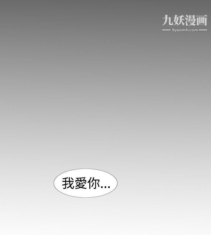 《新进训育》漫画最新章节第15话免费下拉式在线观看章节第【6】张图片