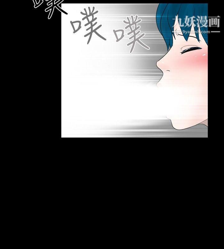 《新进训育》漫画最新章节第16话免费下拉式在线观看章节第【8】张图片