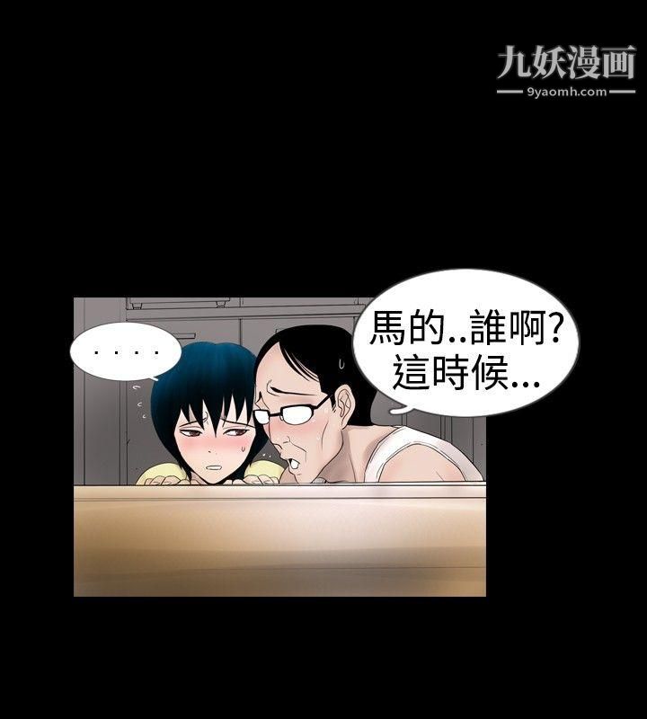 《新进训育》漫画最新章节第16话免费下拉式在线观看章节第【14】张图片