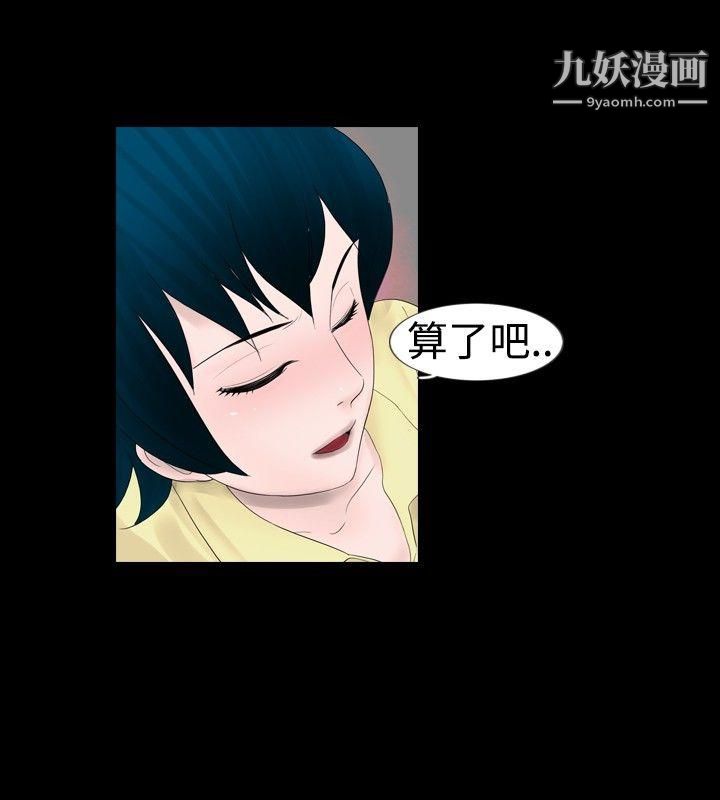 《新进训育》漫画最新章节第17话免费下拉式在线观看章节第【6】张图片