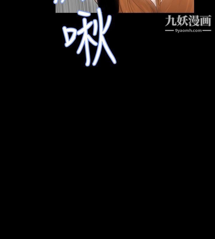 《新进训育》漫画最新章节第17话免费下拉式在线观看章节第【14】张图片