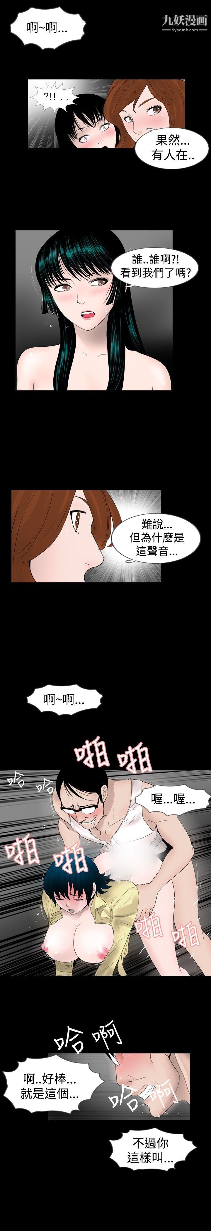 《新进训育》漫画最新章节第18话免费下拉式在线观看章节第【3】张图片