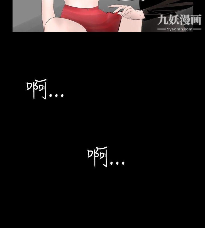 《新进训育》漫画最新章节第18话免费下拉式在线观看章节第【2】张图片