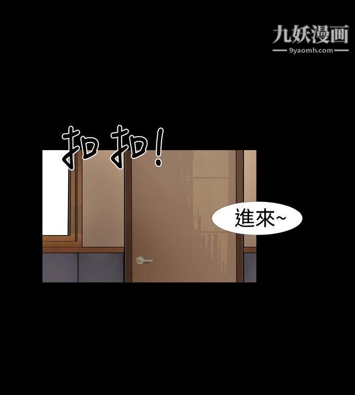 《新进训育》漫画最新章节第18话免费下拉式在线观看章节第【8】张图片