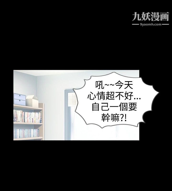 《新进训育》漫画最新章节第25话免费下拉式在线观看章节第【4】张图片