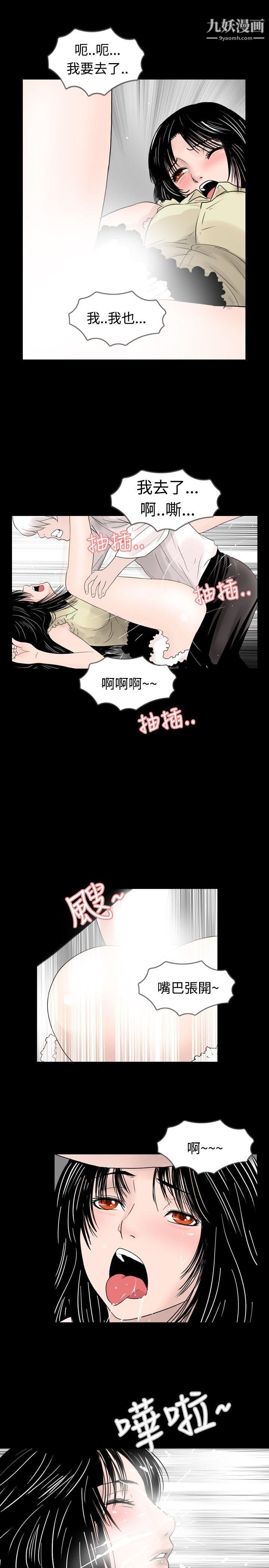 《新进训育》漫画最新章节第25话免费下拉式在线观看章节第【13】张图片