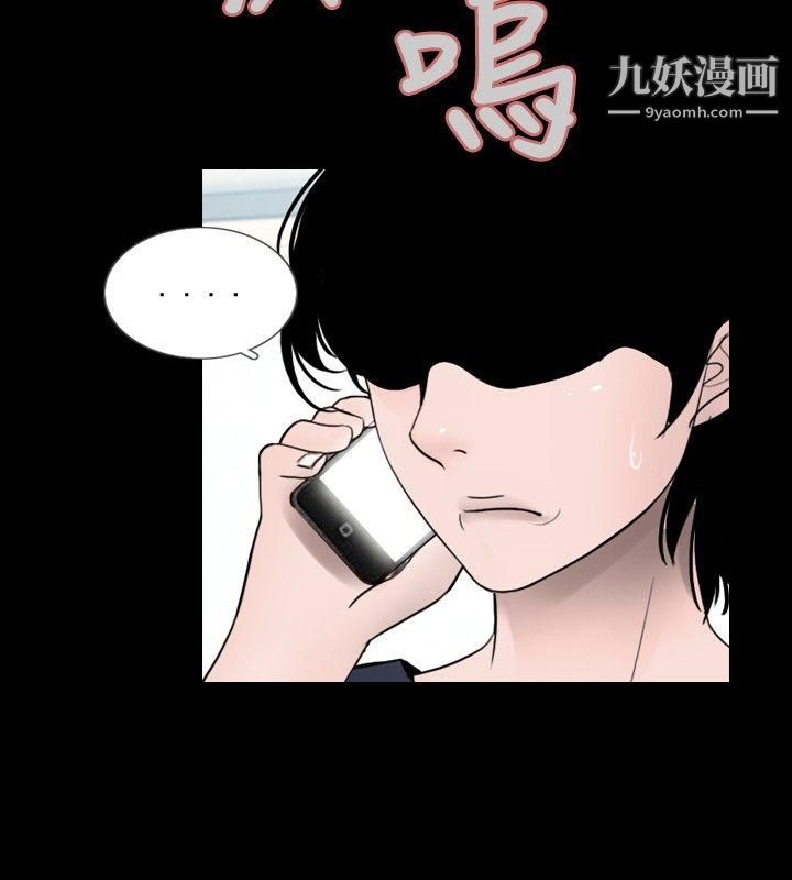 《新进训育》漫画最新章节第25话免费下拉式在线观看章节第【6】张图片