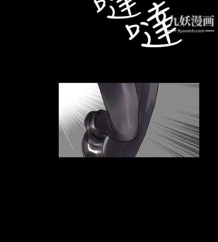 《新进训育》漫画最新章节第28话免费下拉式在线观看章节第【14】张图片