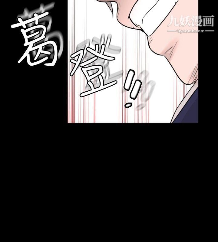 《新进训育》漫画最新章节第29话免费下拉式在线观看章节第【10】张图片