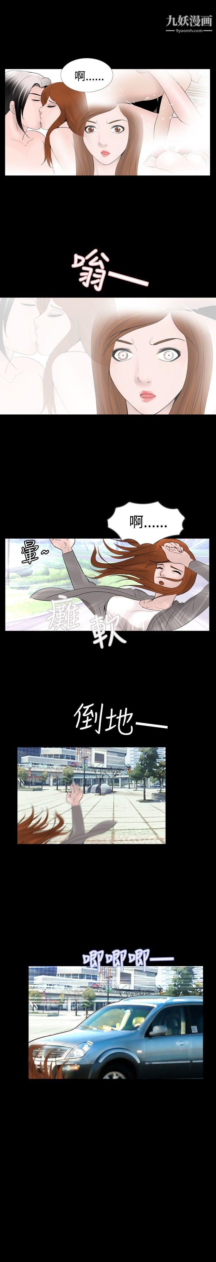 《新进训育》漫画最新章节第30话免费下拉式在线观看章节第【15】张图片