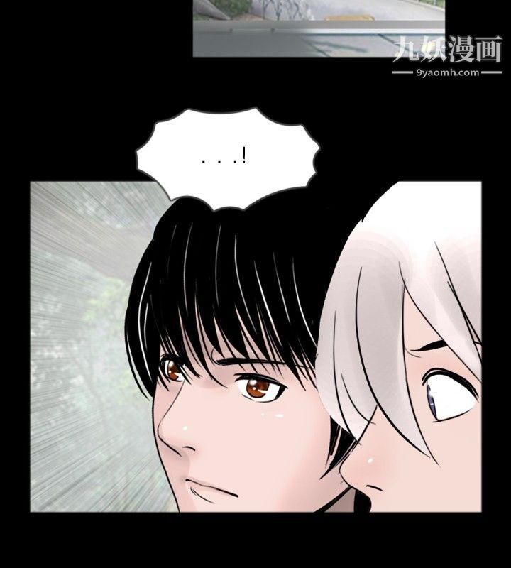 《新进训育》漫画最新章节第33话免费下拉式在线观看章节第【4】张图片