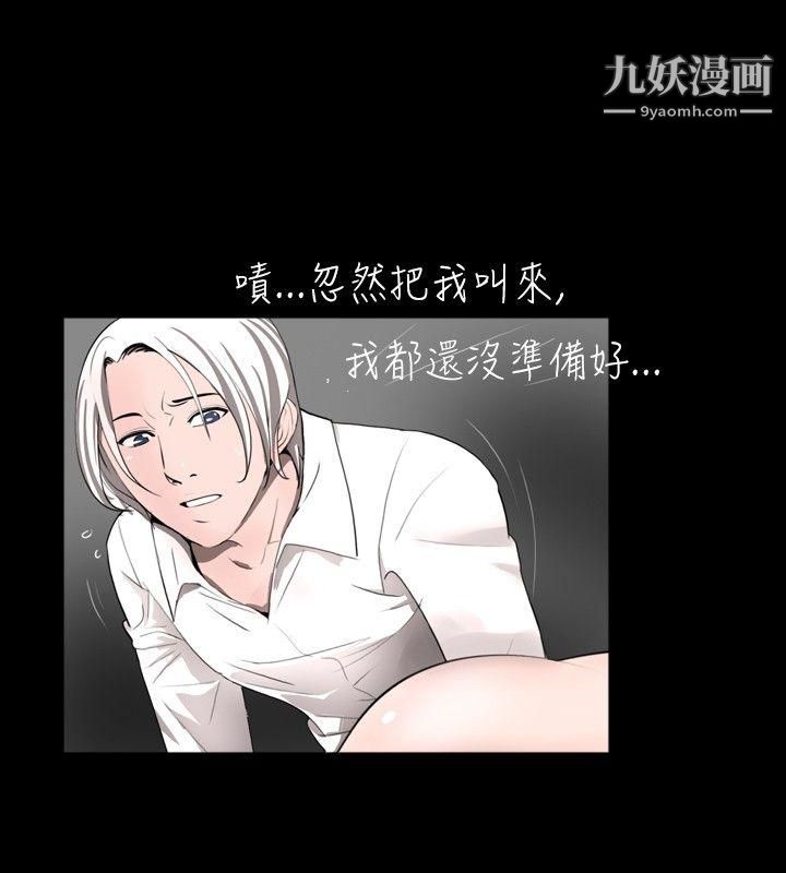 《新进训育》漫画最新章节第34话免费下拉式在线观看章节第【2】张图片