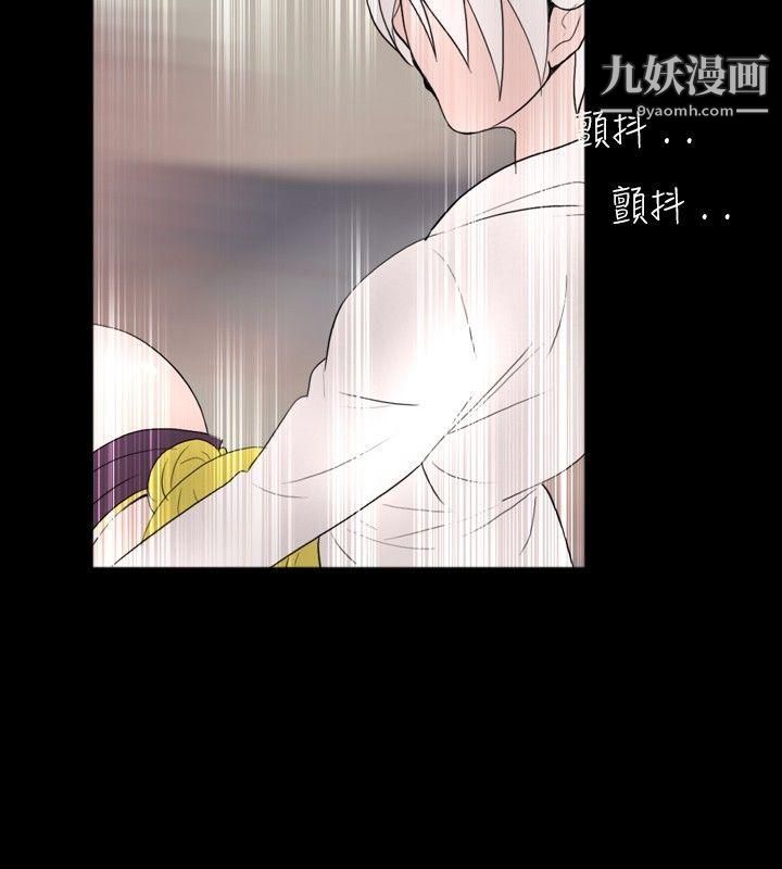 《新进训育》漫画最新章节第34话免费下拉式在线观看章节第【4】张图片