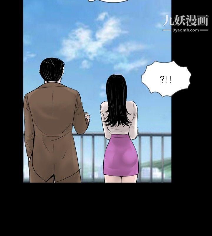 《新进训育》漫画最新章节第35话免费下拉式在线观看章节第【14】张图片