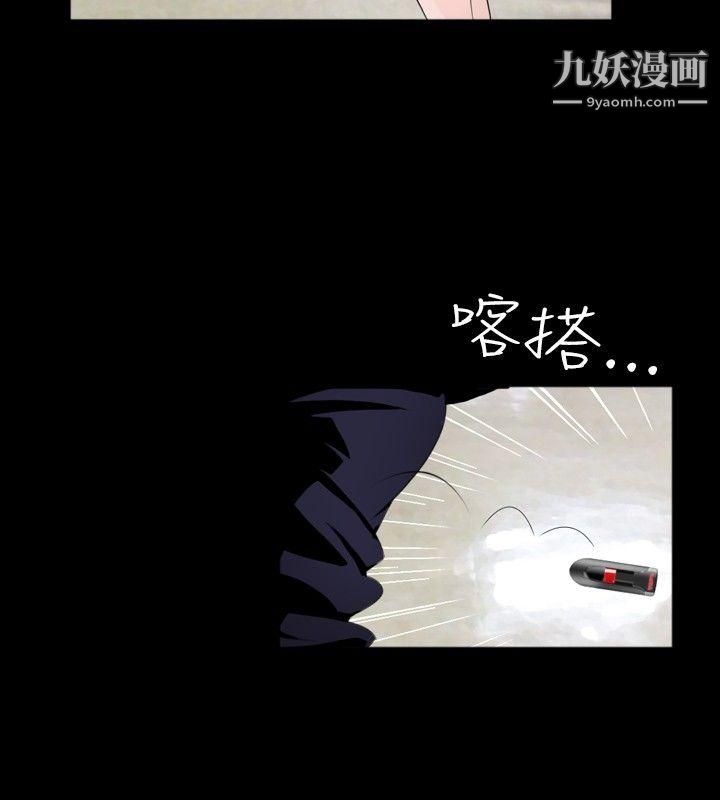 《新进训育》漫画最新章节第35话免费下拉式在线观看章节第【8】张图片