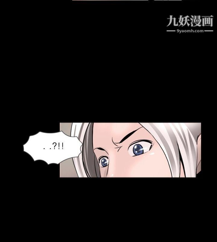 《新进训育》漫画最新章节第35话免费下拉式在线观看章节第【4】张图片