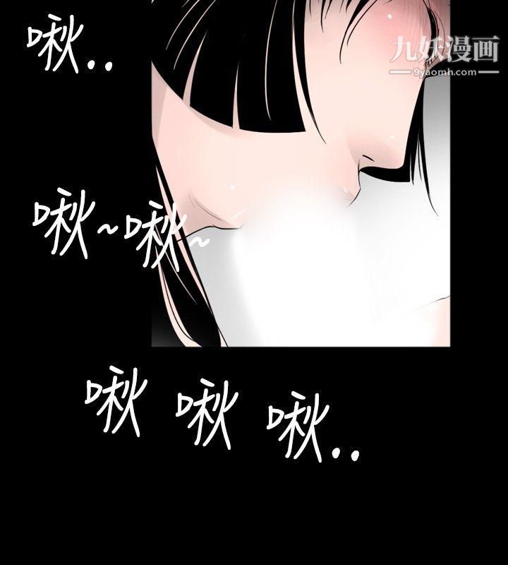 《新进训育》漫画最新章节第36话免费下拉式在线观看章节第【10】张图片