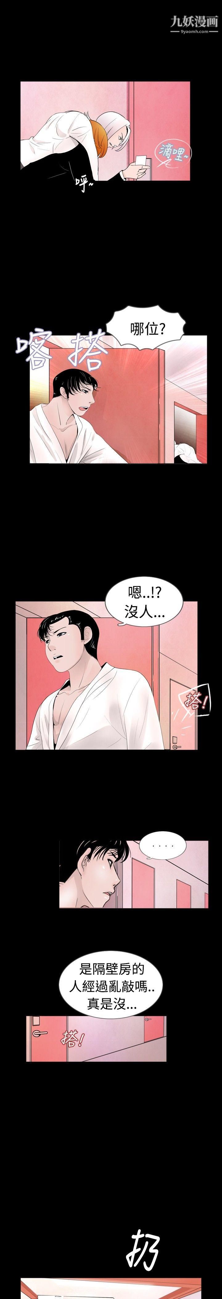 《新进训育》漫画最新章节第38话免费下拉式在线观看章节第【3】张图片