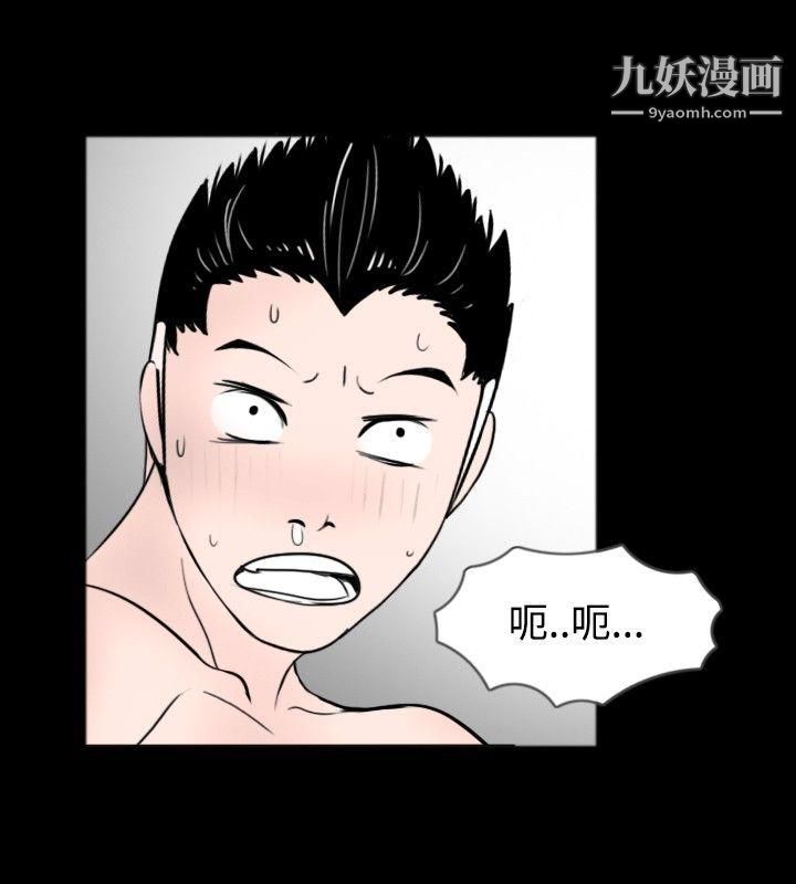 《新进训育》漫画最新章节第43话免费下拉式在线观看章节第【10】张图片