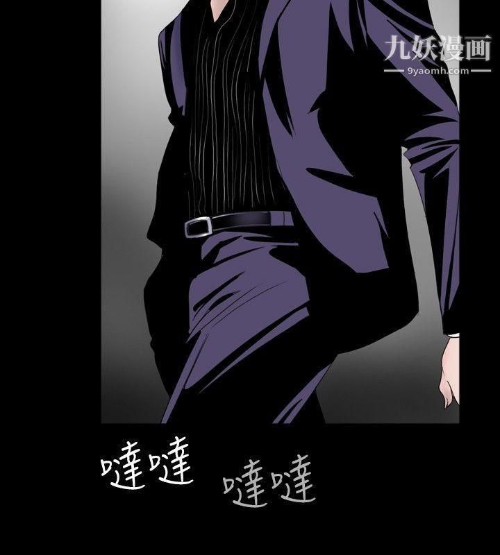 《新进训育》漫画最新章节第43话免费下拉式在线观看章节第【8】张图片