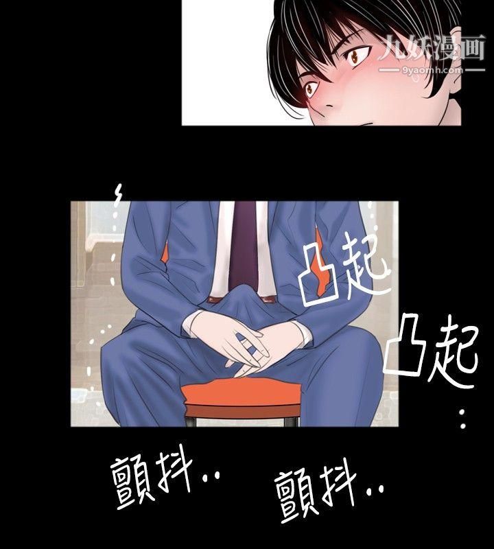 《新进训育》漫画最新章节第47话免费下拉式在线观看章节第【14】张图片