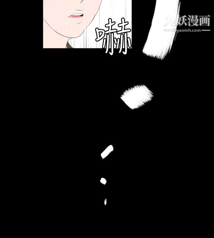 《新进训育》漫画最新章节第52话免费下拉式在线观看章节第【2】张图片