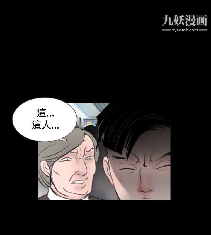 《新进训育》漫画最新章节第55话免费下拉式在线观看章节第【8】张图片