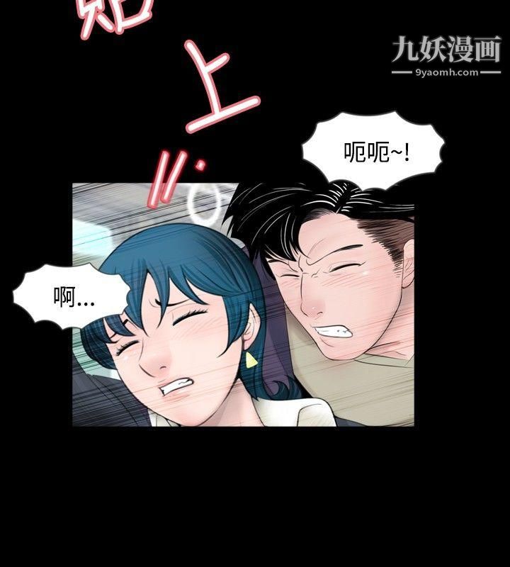 《新进训育》漫画最新章节第55话免费下拉式在线观看章节第【10】张图片