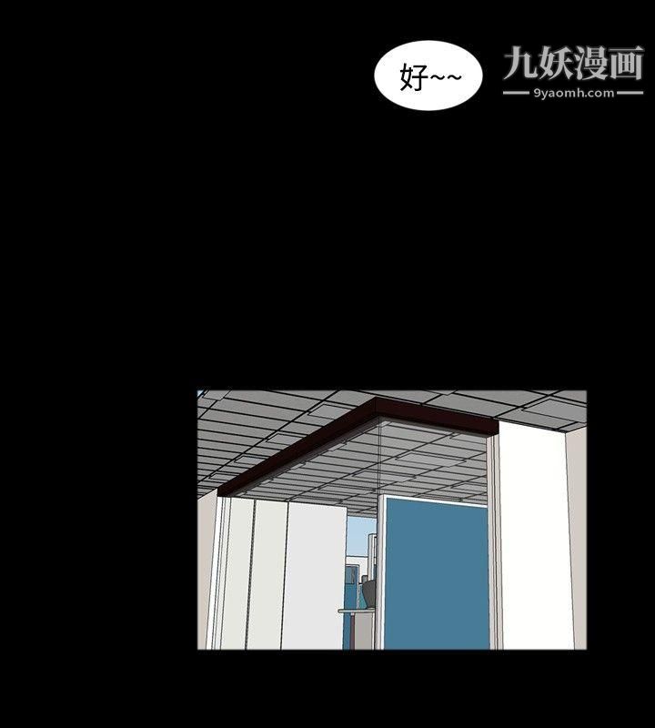 《新进训育》漫画最新章节第56话免费下拉式在线观看章节第【12】张图片