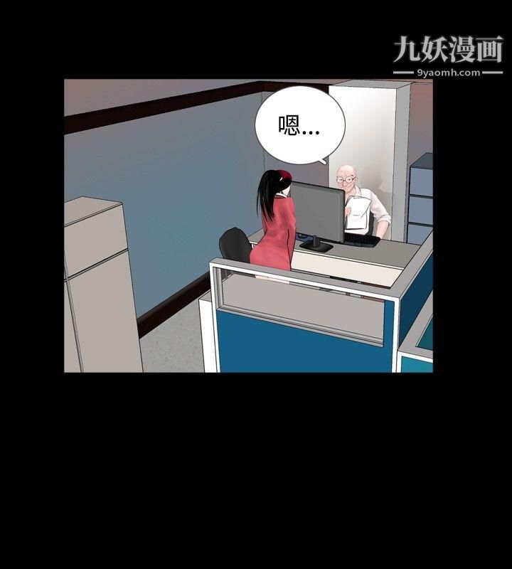 《新进训育》漫画最新章节第56话免费下拉式在线观看章节第【10】张图片