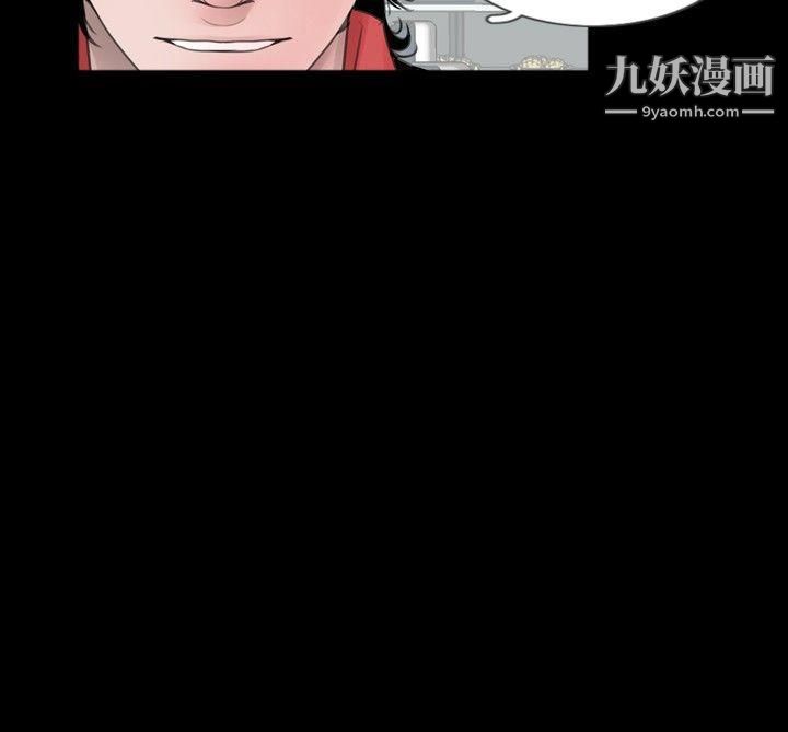 《新进训育》漫画最新章节第56话免费下拉式在线观看章节第【16】张图片