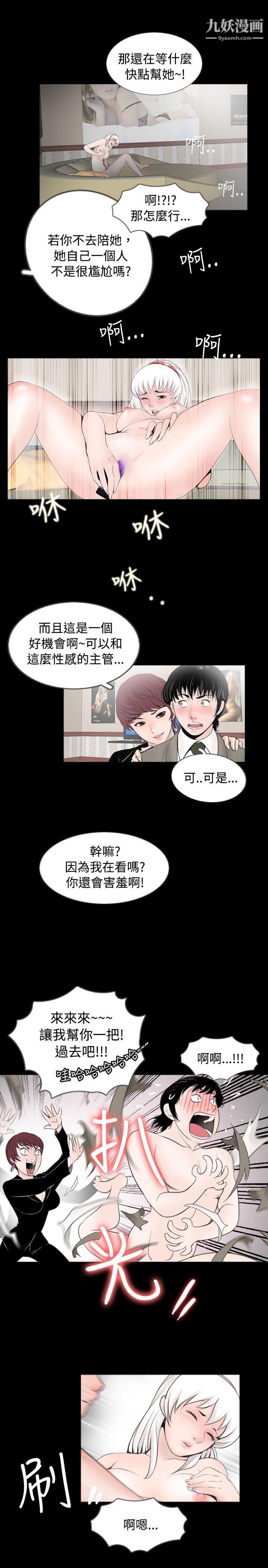 《新进训育》漫画最新章节最终话免费下拉式在线观看章节第【11】张图片