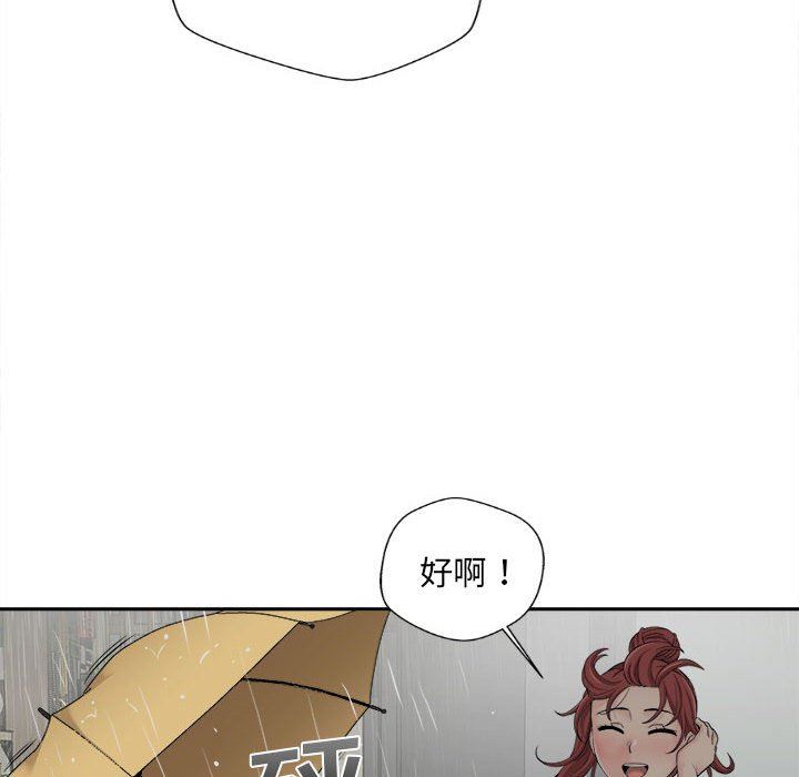 《新人OL的私密账号》漫画最新章节第6话免费下拉式在线观看章节第【60】张图片