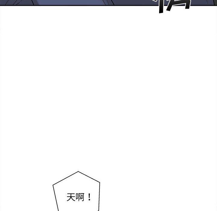 《新人OL的私密账号》漫画最新章节第6话免费下拉式在线观看章节第【96】张图片