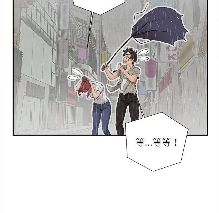 《新人OL的私密账号》漫画最新章节第6话免费下拉式在线观看章节第【81】张图片