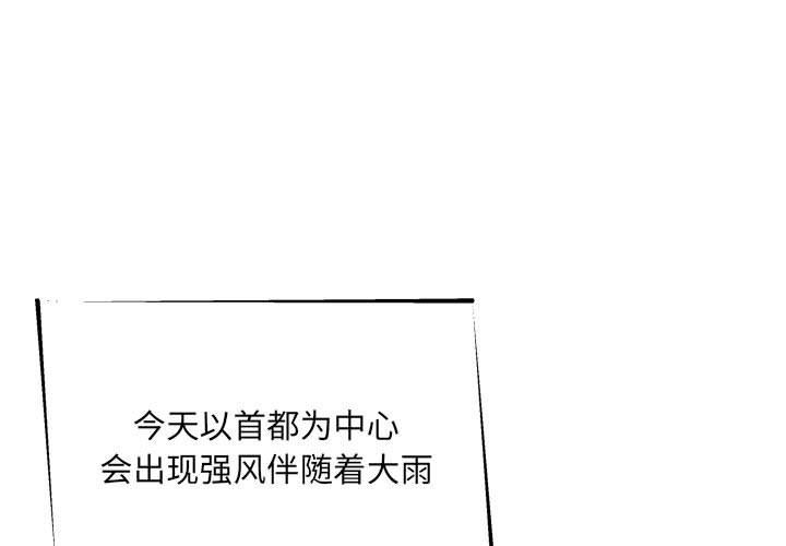 《新人OL的私密账号》漫画最新章节第6话免费下拉式在线观看章节第【1】张图片